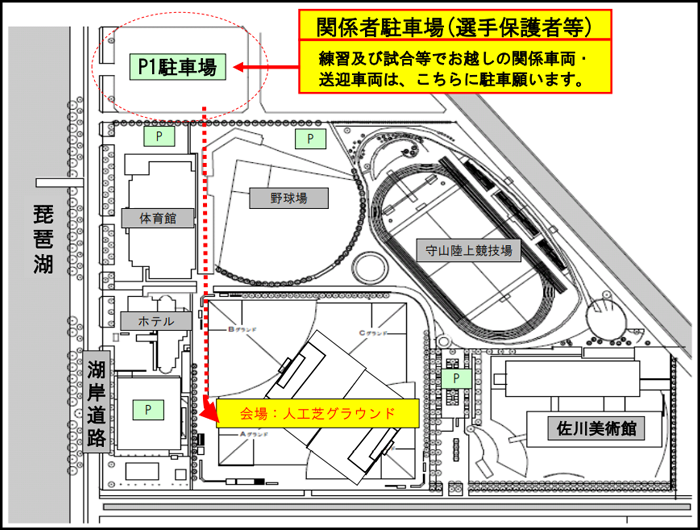 駐車場地図