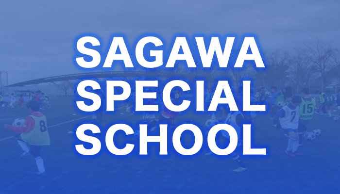 SAGAWA SPECIAL SCHOOL